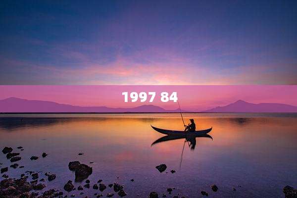 1997 84
